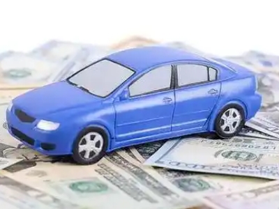 沧浪汽车抵押贷款的优势?